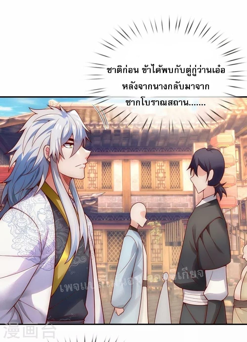 Manga-lc-com อ่านมังงะ อ่านการ์ตูน ออนไลน์ ฟรี Returning to take revenge of the God Demon King การกลับมาล้างแค้นของราชันเทพอสูร ตอนที่ 1 2 3 4 5 6 7 8 9 10 11 12 13 14 ฟรี ไม่มีโฆษณา Manga-lc - อ่าน มังงะ อ่าน การ์ตูน ออนไลน์ อ่านมังงะ ฟรี