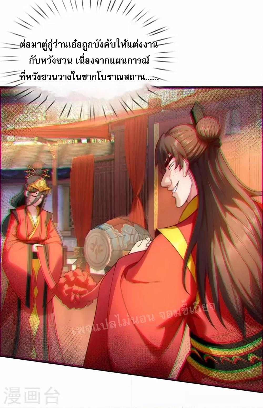 Manga-lc-com อ่านมังงะ อ่านการ์ตูน ออนไลน์ ฟรี Returning to take revenge of the God Demon King การกลับมาล้างแค้นของราชันเทพอสูร ตอนที่ 1 2 3 4 5 6 7 8 9 10 11 12 13 14 ฟรี ไม่มีโฆษณา Manga-lc - อ่าน มังงะ อ่าน การ์ตูน ออนไลน์ อ่านมังงะ ฟรี