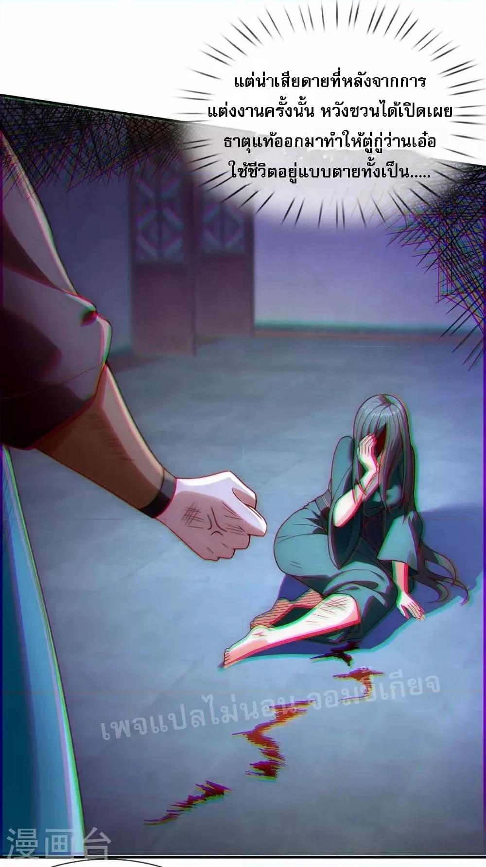 Manga-lc-com อ่านมังงะ อ่านการ์ตูน ออนไลน์ ฟรี Returning to take revenge of the God Demon King การกลับมาล้างแค้นของราชันเทพอสูร ตอนที่ 1 2 3 4 5 6 7 8 9 10 11 12 13 14 ฟรี ไม่มีโฆษณา Manga-lc - อ่าน มังงะ อ่าน การ์ตูน ออนไลน์ อ่านมังงะ ฟรี