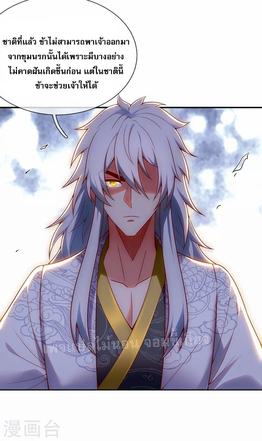 Manga-lc-com อ่านมังงะ อ่านการ์ตูน ออนไลน์ ฟรี Returning to take revenge of the God Demon King การกลับมาล้างแค้นของราชันเทพอสูร ตอนที่ 1 2 3 4 5 6 7 8 9 10 11 12 13 14 ฟรี ไม่มีโฆษณา Manga-lc - อ่าน มังงะ อ่าน การ์ตูน ออนไลน์ อ่านมังงะ ฟรี