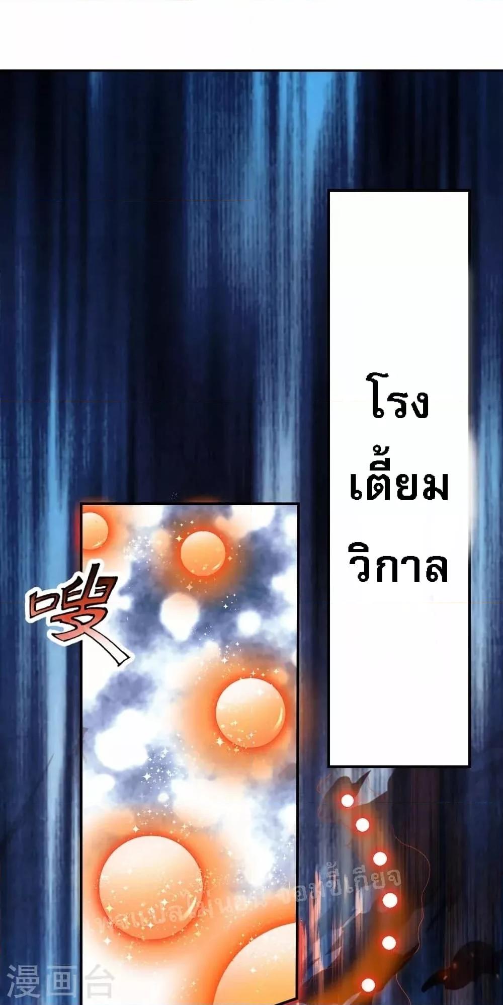 Manga-lc-com อ่านมังงะ อ่านการ์ตูน ออนไลน์ ฟรี Returning to take revenge of the God Demon King การกลับมาล้างแค้นของราชันเทพอสูร ตอนที่ 1 2 3 4 5 6 7 8 9 10 11 12 13 14 ฟรี ไม่มีโฆษณา Manga-lc - อ่าน มังงะ อ่าน การ์ตูน ออนไลน์ อ่านมังงะ ฟรี