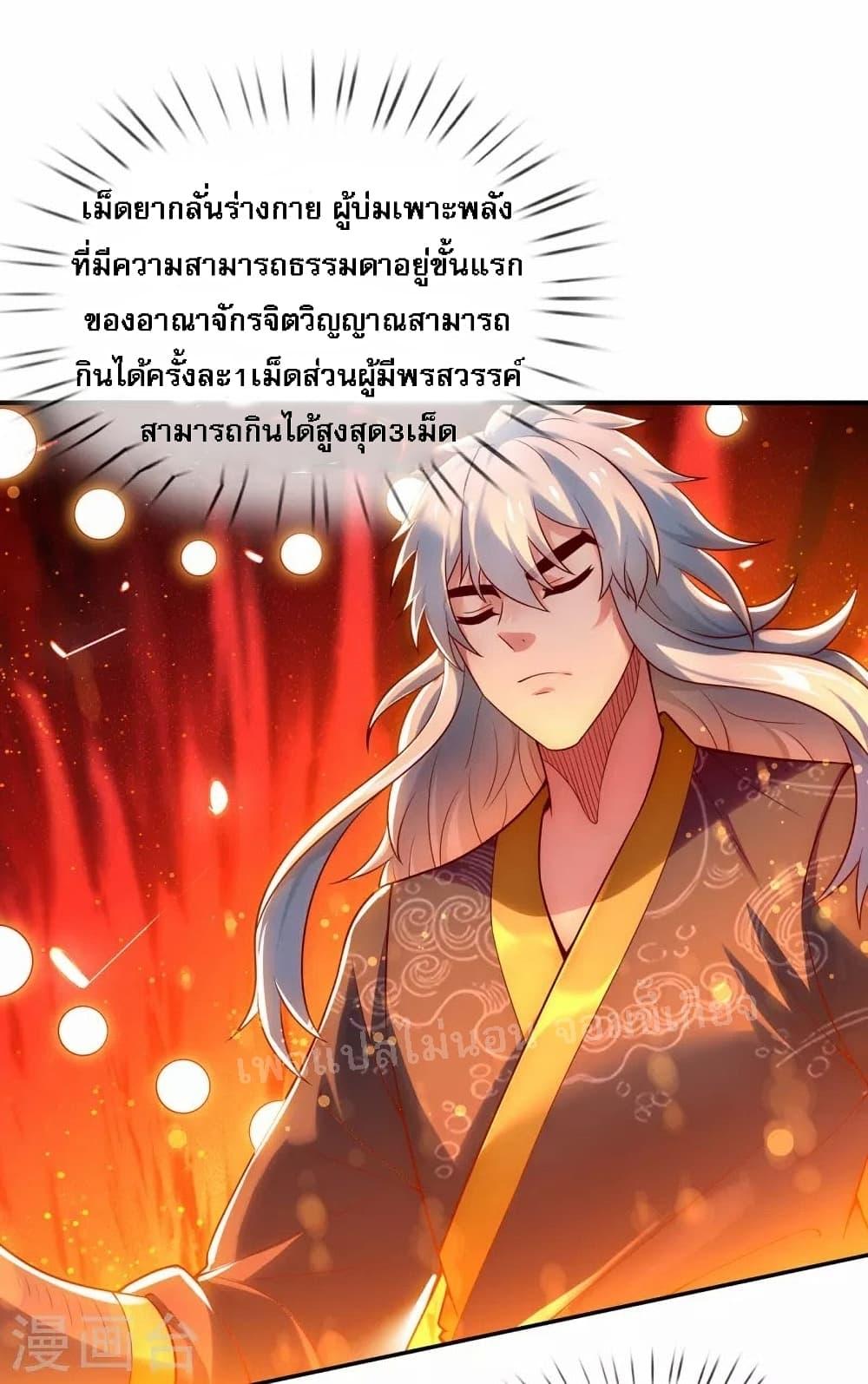 Manga-lc-com อ่านมังงะ อ่านการ์ตูน ออนไลน์ ฟรี Returning to take revenge of the God Demon King การกลับมาล้างแค้นของราชันเทพอสูร ตอนที่ 1 2 3 4 5 6 7 8 9 10 11 12 13 14 ฟรี ไม่มีโฆษณา Manga-lc - อ่าน มังงะ อ่าน การ์ตูน ออนไลน์ อ่านมังงะ ฟรี