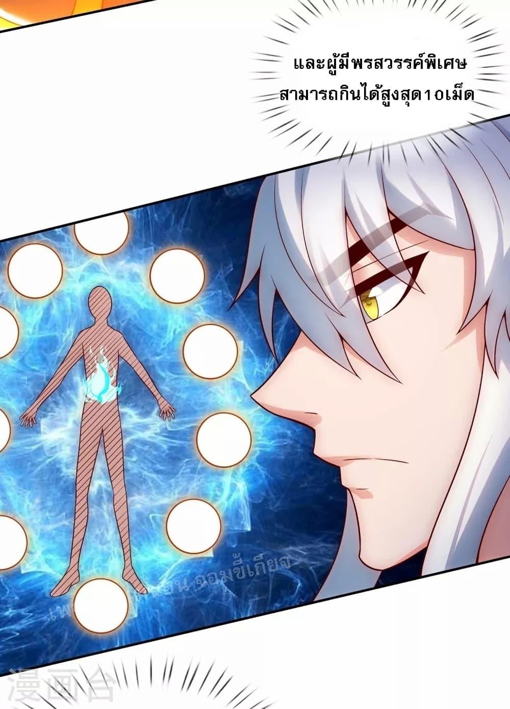 Manga-lc-com อ่านมังงะ อ่านการ์ตูน ออนไลน์ ฟรี Returning to take revenge of the God Demon King การกลับมาล้างแค้นของราชันเทพอสูร ตอนที่ 1 2 3 4 5 6 7 8 9 10 11 12 13 14 ฟรี ไม่มีโฆษณา Manga-lc - อ่าน มังงะ อ่าน การ์ตูน ออนไลน์ อ่านมังงะ ฟรี