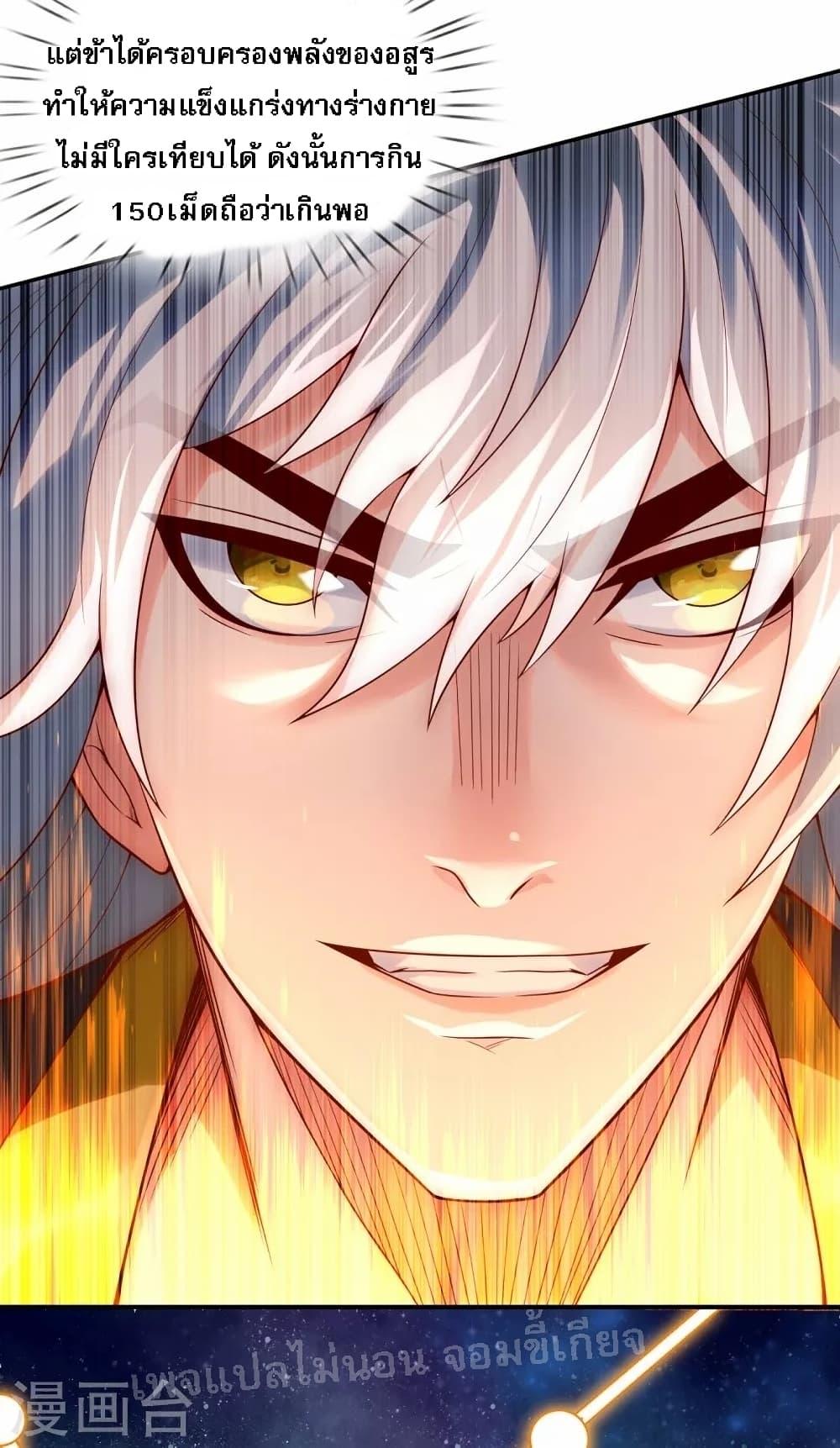 Manga-lc-com อ่านมังงะ อ่านการ์ตูน ออนไลน์ ฟรี Returning to take revenge of the God Demon King การกลับมาล้างแค้นของราชันเทพอสูร ตอนที่ 1 2 3 4 5 6 7 8 9 10 11 12 13 14 ฟรี ไม่มีโฆษณา Manga-lc - อ่าน มังงะ อ่าน การ์ตูน ออนไลน์ อ่านมังงะ ฟรี