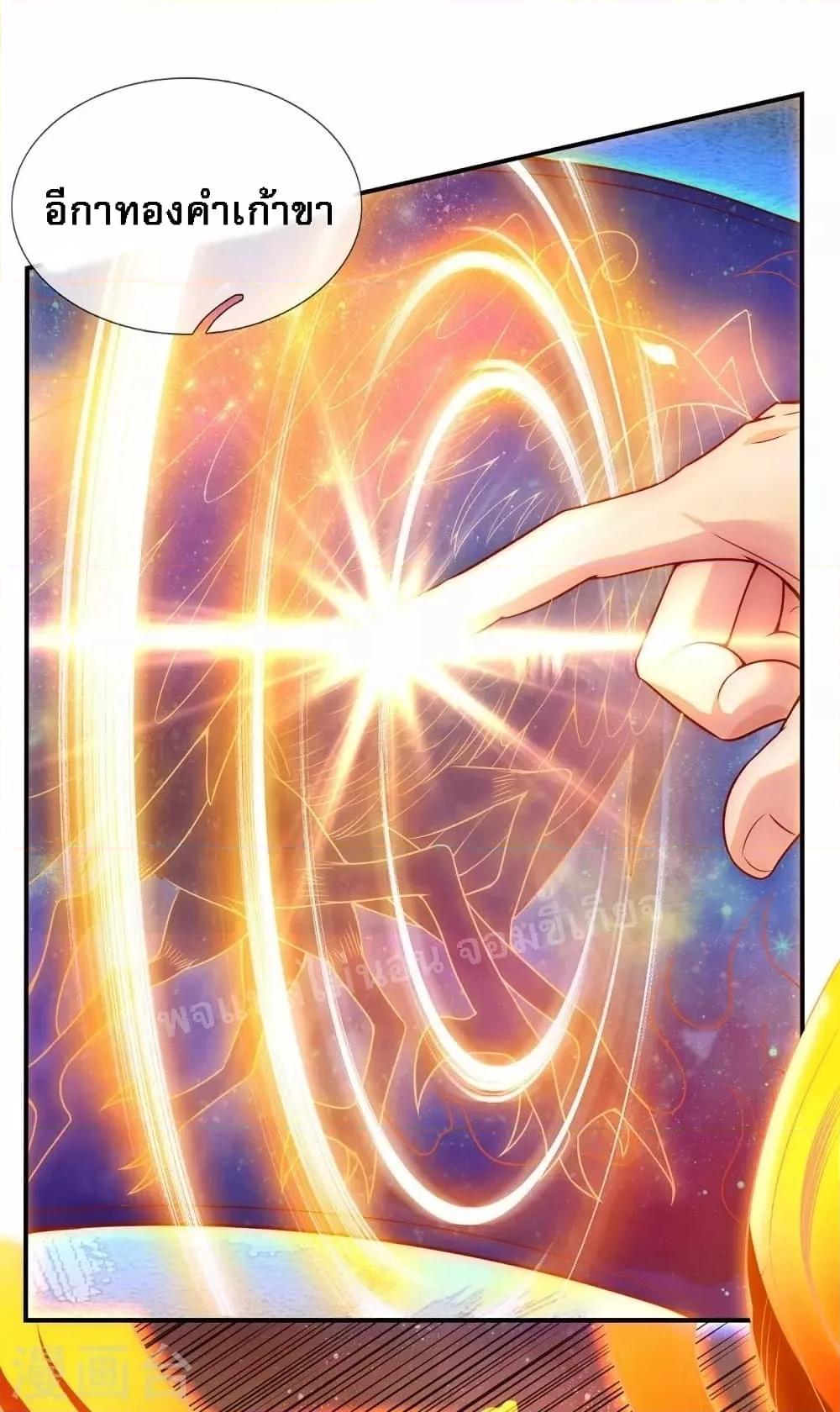 Manga-lc-com อ่านมังงะ อ่านการ์ตูน ออนไลน์ ฟรี Returning to take revenge of the God Demon King การกลับมาล้างแค้นของราชันเทพอสูร ตอนที่ 1 2 3 4 5 6 7 8 9 10 11 12 13 14 ฟรี ไม่มีโฆษณา Manga-lc - อ่าน มังงะ อ่าน การ์ตูน ออนไลน์ อ่านมังงะ ฟรี