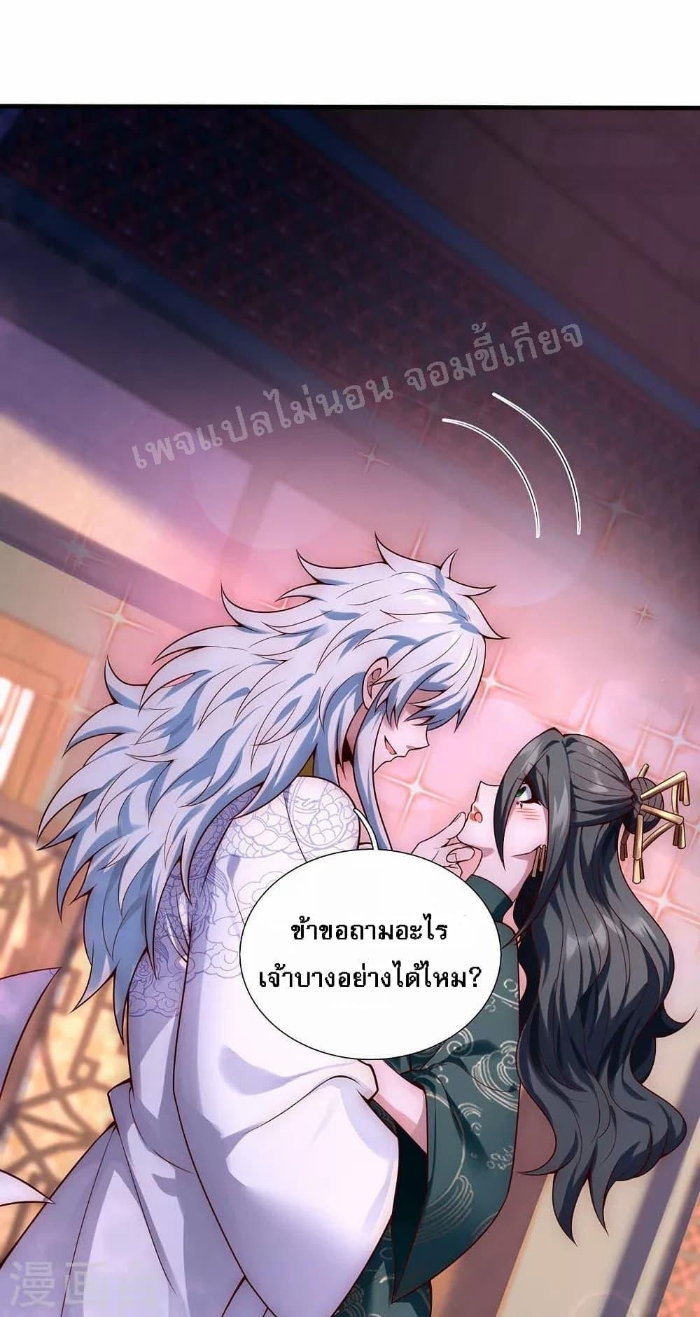 Manga-lc-com อ่านมังงะ อ่านการ์ตูน ออนไลน์ ฟรี Returning to take revenge of the God Demon King การกลับมาล้างแค้นของราชันเทพอสูร ตอนที่ 1 2 3 4 5 6 7 8 9 10 11 12 13 14 ฟรี ไม่มีโฆษณา Manga-lc - อ่าน มังงะ อ่าน การ์ตูน ออนไลน์ อ่านมังงะ ฟรี