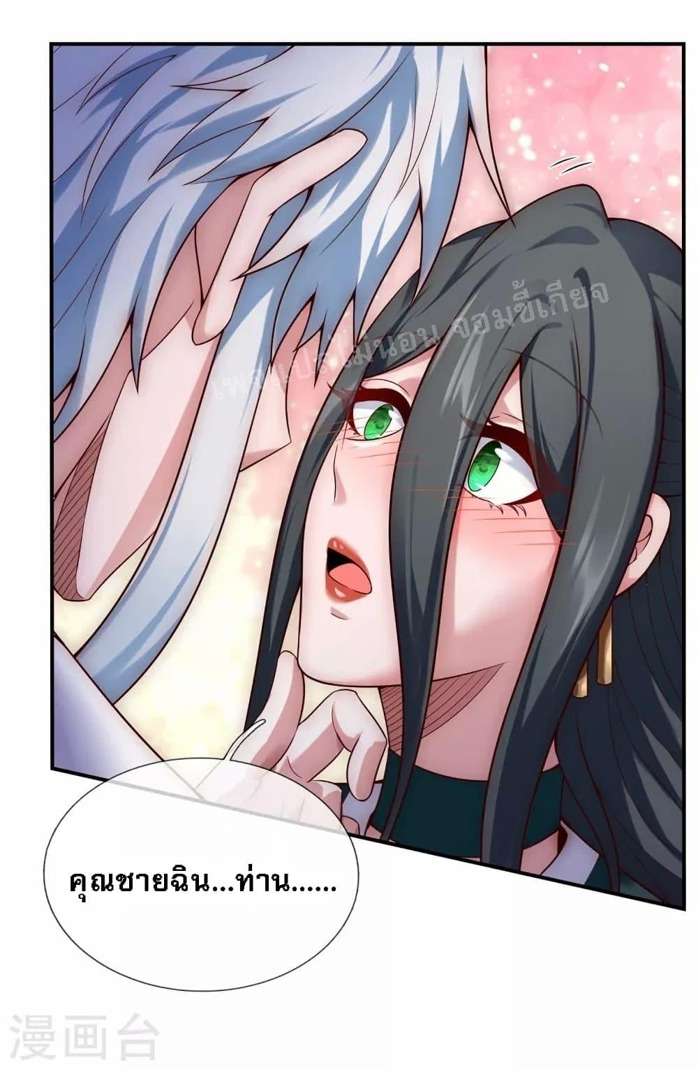 Manga-lc-com อ่านมังงะ อ่านการ์ตูน ออนไลน์ ฟรี Returning to take revenge of the God Demon King การกลับมาล้างแค้นของราชันเทพอสูร ตอนที่ 1 2 3 4 5 6 7 8 9 10 11 12 13 14 ฟรี ไม่มีโฆษณา Manga-lc - อ่าน มังงะ อ่าน การ์ตูน ออนไลน์ อ่านมังงะ ฟรี