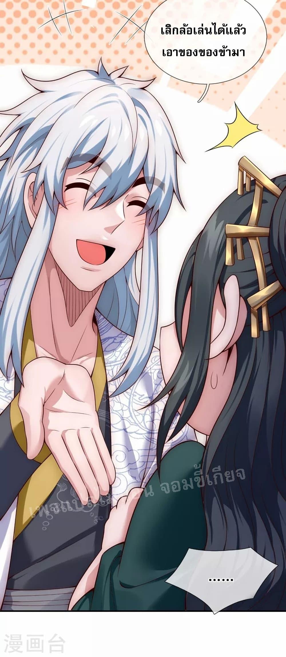 Manga-lc-com อ่านมังงะ อ่านการ์ตูน ออนไลน์ ฟรี Returning to take revenge of the God Demon King การกลับมาล้างแค้นของราชันเทพอสูร ตอนที่ 1 2 3 4 5 6 7 8 9 10 11 12 13 14 ฟรี ไม่มีโฆษณา Manga-lc - อ่าน มังงะ อ่าน การ์ตูน ออนไลน์ อ่านมังงะ ฟรี