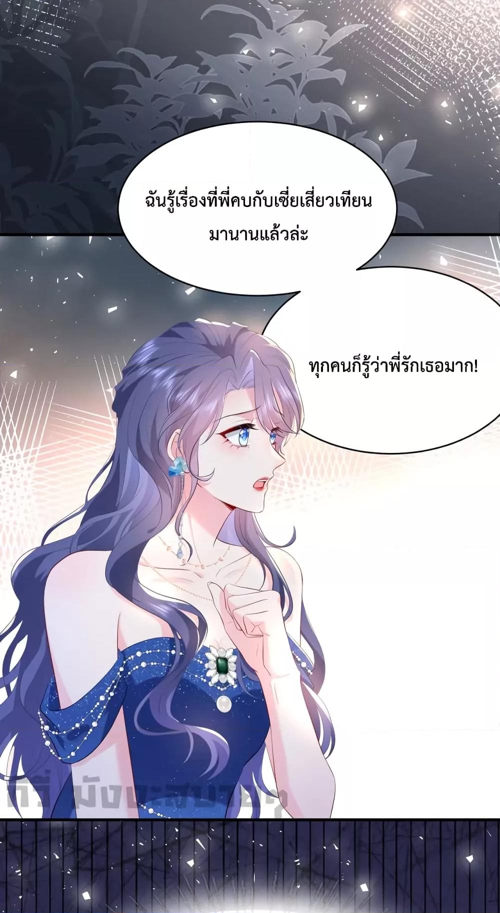Manga-lc-com อ่านมังงะ อ่านการ์ตูน ออนไลน์ ฟรี SomebodyStole ตอนที่ 1 2 3 4 5 6 7 8 9 10 11 12 13 14 ฟรี ไม่มีโฆษณา Manga-lc - อ่าน มังงะ อ่าน การ์ตูน ออนไลน์ อ่านมังงะ ฟรี