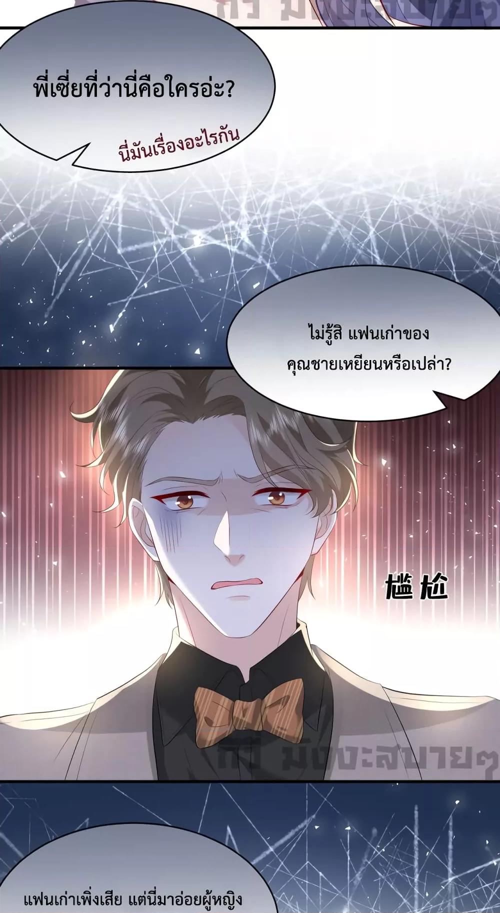 Manga-lc-com อ่านมังงะ อ่านการ์ตูน ออนไลน์ ฟรี SomebodyStole ตอนที่ 1 2 3 4 5 6 7 8 9 10 11 12 13 14 ฟรี ไม่มีโฆษณา Manga-lc - อ่าน มังงะ อ่าน การ์ตูน ออนไลน์ อ่านมังงะ ฟรี