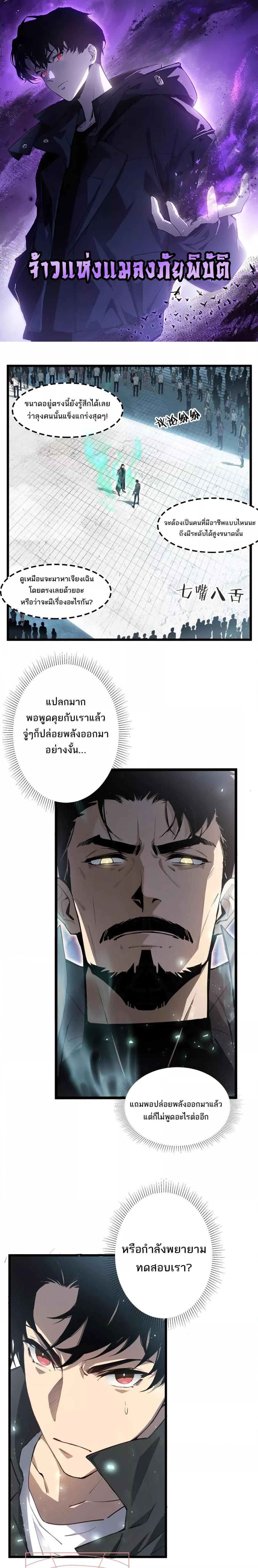 Manga-lc-com อ่านมังงะ อ่านการ์ตูน ออนไลน์ ฟรี SupremeZergLo ตอนที่ 1 2 3 4 5 6 7 8 9 10 11 12 13 14 ฟรี ไม่มีโฆษณา Manga-lc - อ่าน มังงะ อ่าน การ์ตูน ออนไลน์ อ่านมังงะ ฟรี