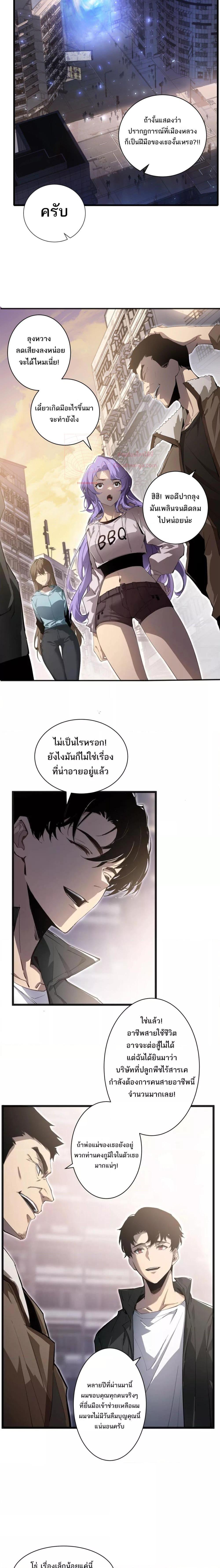 Manga-lc-com อ่านมังงะ อ่านการ์ตูน ออนไลน์ ฟรี SupremeZergLo ตอนที่ 1 2 3 4 5 6 7 8 9 10 11 12 13 14 ฟรี ไม่มีโฆษณา Manga-lc - อ่าน มังงะ อ่าน การ์ตูน ออนไลน์ อ่านมังงะ ฟรี