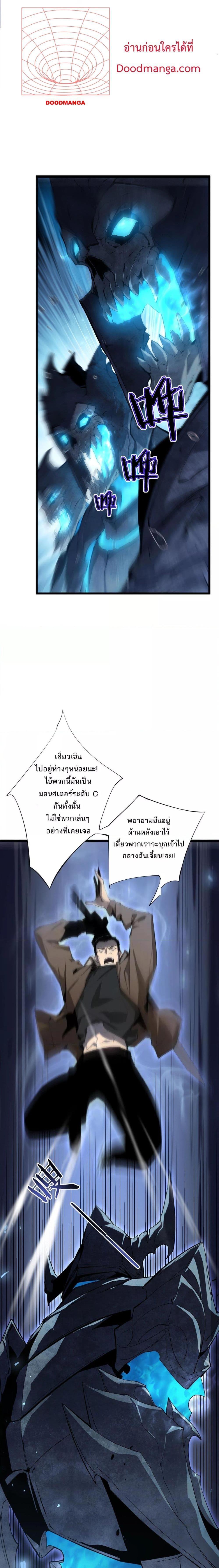 Manga-lc-com อ่านมังงะ อ่านการ์ตูน ออนไลน์ ฟรี SupremeZergLo ตอนที่ 1 2 3 4 5 6 7 8 9 10 11 12 13 14 ฟรี ไม่มีโฆษณา Manga-lc - อ่าน มังงะ อ่าน การ์ตูน ออนไลน์ อ่านมังงะ ฟรี