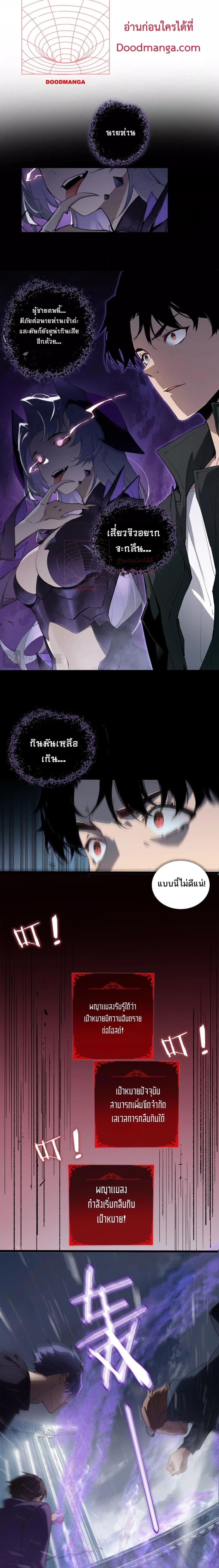 Manga-lc-com อ่านมังงะ อ่านการ์ตูน ออนไลน์ ฟรี SupremeZergLo ตอนที่ 1 2 3 4 5 6 7 8 9 10 11 12 13 14 ฟรี ไม่มีโฆษณา Manga-lc - อ่าน มังงะ อ่าน การ์ตูน ออนไลน์ อ่านมังงะ ฟรี