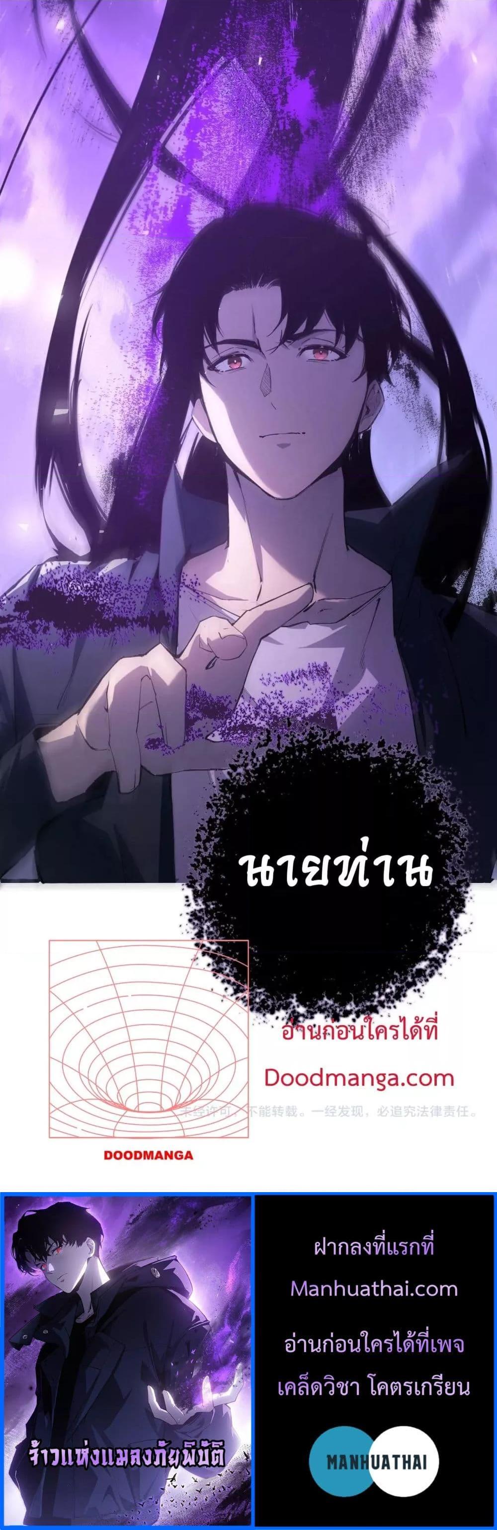 Manga-lc-com อ่านมังงะ อ่านการ์ตูน ออนไลน์ ฟรี SupremeZergLo ตอนที่ 1 2 3 4 5 6 7 8 9 10 11 12 13 14 ฟรี ไม่มีโฆษณา Manga-lc - อ่าน มังงะ อ่าน การ์ตูน ออนไลน์ อ่านมังงะ ฟรี