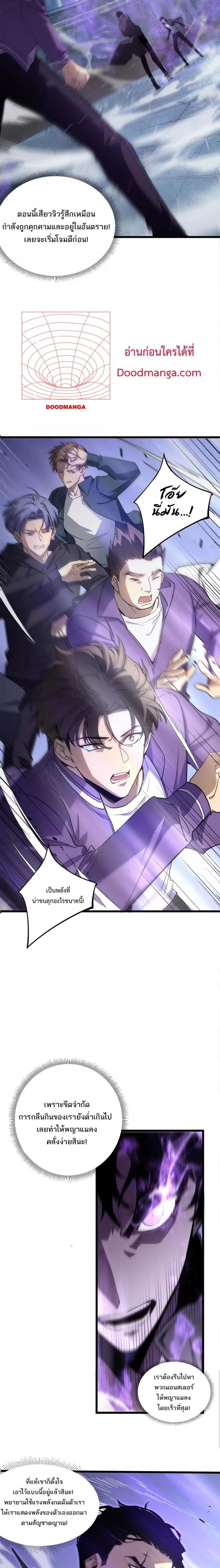 Manga-lc-com อ่านมังงะ อ่านการ์ตูน ออนไลน์ ฟรี SupremeZergLo ตอนที่ 1 2 3 4 5 6 7 8 9 10 11 12 13 14 ฟรี ไม่มีโฆษณา Manga-lc - อ่าน มังงะ อ่าน การ์ตูน ออนไลน์ อ่านมังงะ ฟรี