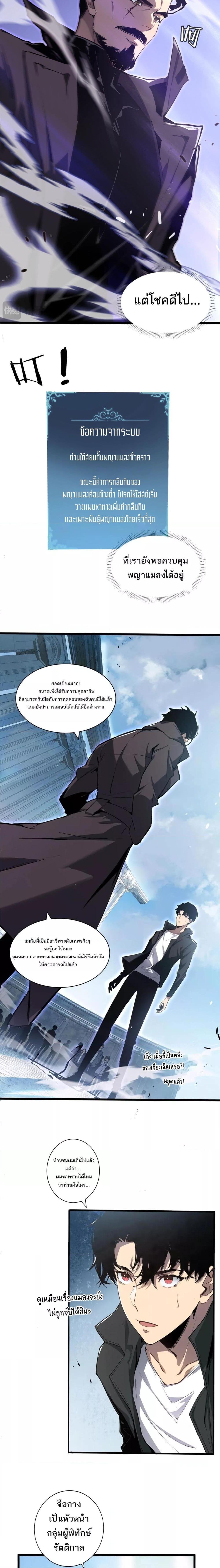 Manga-lc-com อ่านมังงะ อ่านการ์ตูน ออนไลน์ ฟรี SupremeZergLo ตอนที่ 1 2 3 4 5 6 7 8 9 10 11 12 13 14 ฟรี ไม่มีโฆษณา Manga-lc - อ่าน มังงะ อ่าน การ์ตูน ออนไลน์ อ่านมังงะ ฟรี