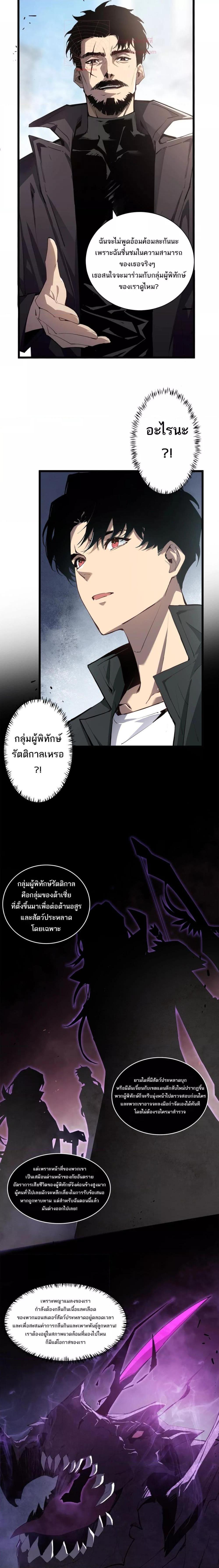 Manga-lc-com อ่านมังงะ อ่านการ์ตูน ออนไลน์ ฟรี SupremeZergLo ตอนที่ 1 2 3 4 5 6 7 8 9 10 11 12 13 14 ฟรี ไม่มีโฆษณา Manga-lc - อ่าน มังงะ อ่าน การ์ตูน ออนไลน์ อ่านมังงะ ฟรี