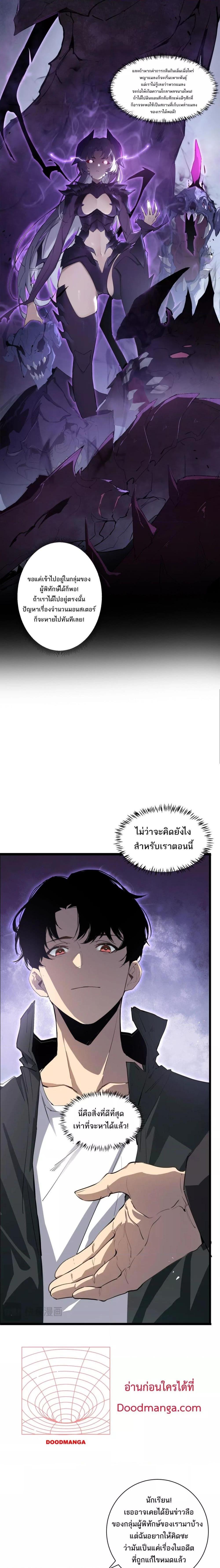 Manga-lc-com อ่านมังงะ อ่านการ์ตูน ออนไลน์ ฟรี SupremeZergLo ตอนที่ 1 2 3 4 5 6 7 8 9 10 11 12 13 14 ฟรี ไม่มีโฆษณา Manga-lc - อ่าน มังงะ อ่าน การ์ตูน ออนไลน์ อ่านมังงะ ฟรี