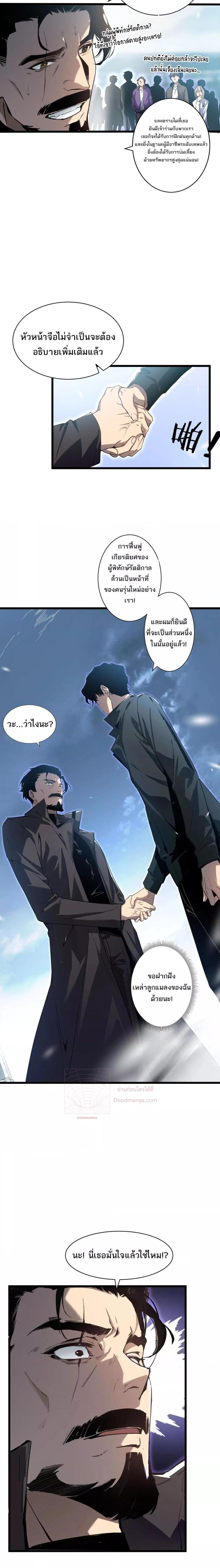 Manga-lc-com อ่านมังงะ อ่านการ์ตูน ออนไลน์ ฟรี SupremeZergLo ตอนที่ 1 2 3 4 5 6 7 8 9 10 11 12 13 14 ฟรี ไม่มีโฆษณา Manga-lc - อ่าน มังงะ อ่าน การ์ตูน ออนไลน์ อ่านมังงะ ฟรี