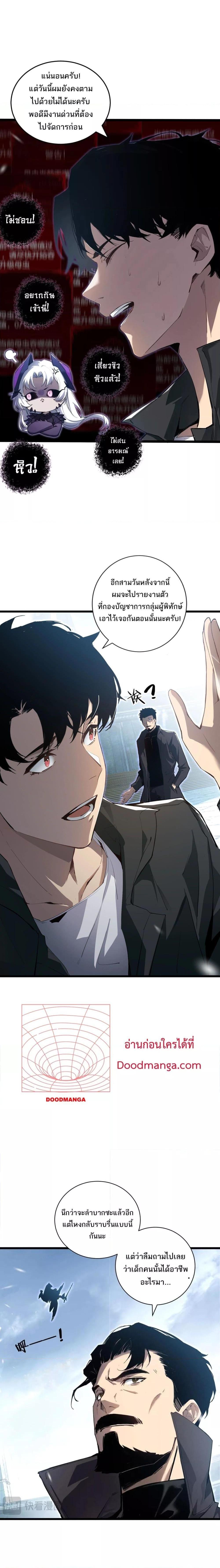 Manga-lc-com อ่านมังงะ อ่านการ์ตูน ออนไลน์ ฟรี SupremeZergLo ตอนที่ 1 2 3 4 5 6 7 8 9 10 11 12 13 14 ฟรี ไม่มีโฆษณา Manga-lc - อ่าน มังงะ อ่าน การ์ตูน ออนไลน์ อ่านมังงะ ฟรี