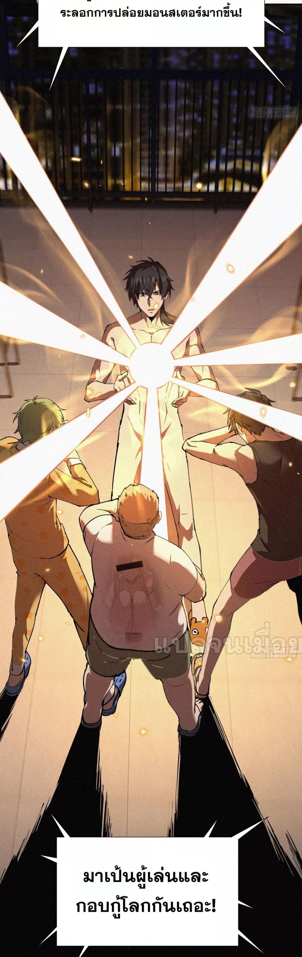 Manga-lc-com อ่านมังงะ อ่านการ์ตูน ออนไลน์ ฟรี ผู้เล่นแรงค์ SSS กลับมาอีกครั้งในรอบพันปี ตอนที่ 1 2 3 4 5 6 7 8 9 10 11 12 13 14 ฟรี ไม่มีโฆษณา Manga-lc - อ่าน มังงะ อ่าน การ์ตูน ออนไลน์ อ่านมังงะ ฟรี