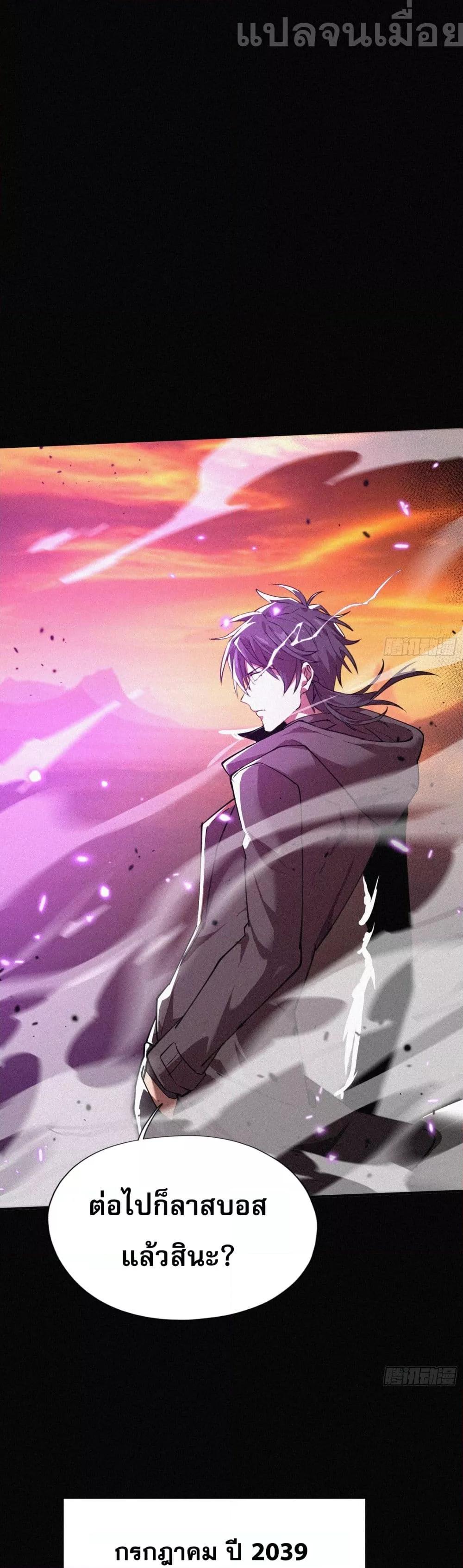 Manga-lc-com อ่านมังงะ อ่านการ์ตูน ออนไลน์ ฟรี ผู้เล่นแรงค์ SSS กลับมาอีกครั้งในรอบพันปี ตอนที่ 1 2 3 4 5 6 7 8 9 10 11 12 13 14 ฟรี ไม่มีโฆษณา Manga-lc - อ่าน มังงะ อ่าน การ์ตูน ออนไลน์ อ่านมังงะ ฟรี