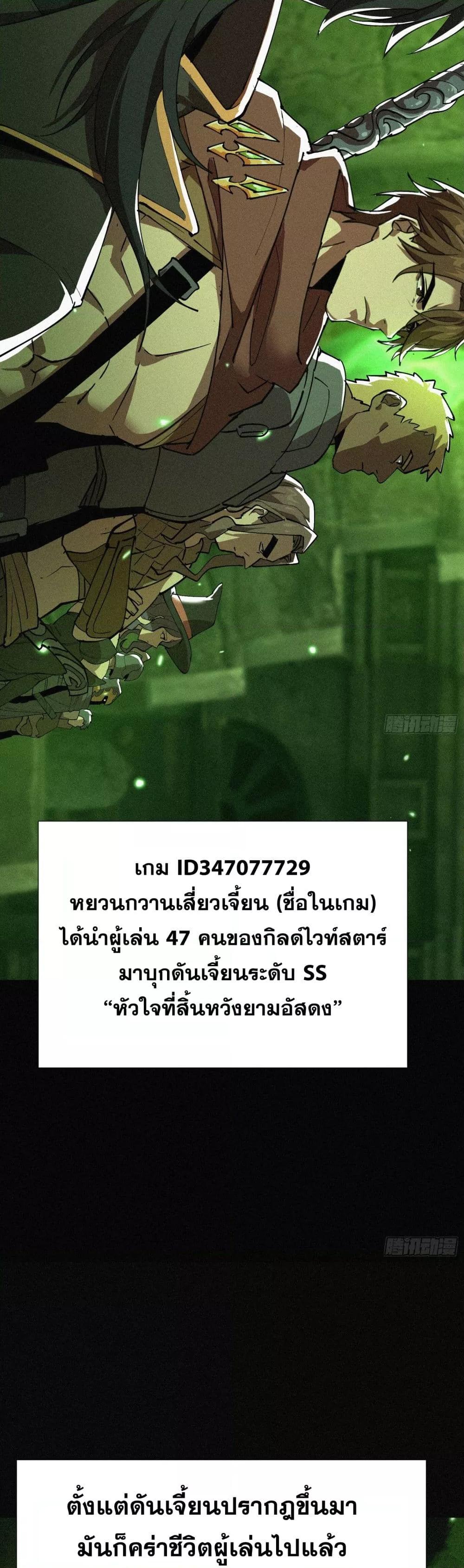 Manga-lc-com อ่านมังงะ อ่านการ์ตูน ออนไลน์ ฟรี ผู้เล่นแรงค์ SSS กลับมาอีกครั้งในรอบพันปี ตอนที่ 1 2 3 4 5 6 7 8 9 10 11 12 13 14 ฟรี ไม่มีโฆษณา Manga-lc - อ่าน มังงะ อ่าน การ์ตูน ออนไลน์ อ่านมังงะ ฟรี