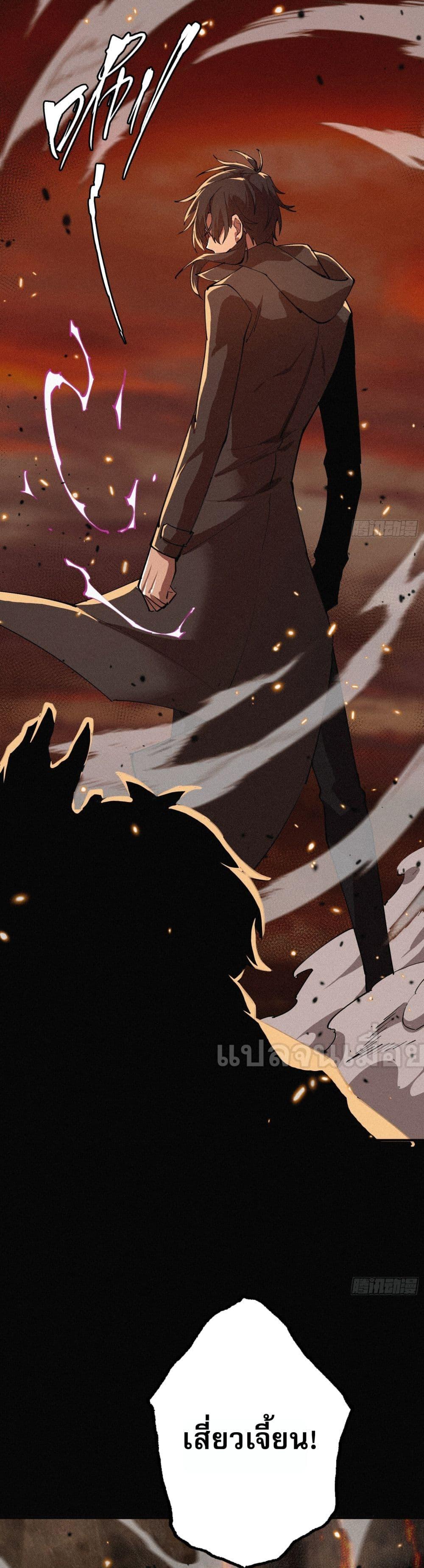 Manga-lc-com อ่านมังงะ อ่านการ์ตูน ออนไลน์ ฟรี ผู้เล่นแรงค์ SSS กลับมาอีกครั้งในรอบพันปี ตอนที่ 1 2 3 4 5 6 7 8 9 10 11 12 13 14 ฟรี ไม่มีโฆษณา Manga-lc - อ่าน มังงะ อ่าน การ์ตูน ออนไลน์ อ่านมังงะ ฟรี