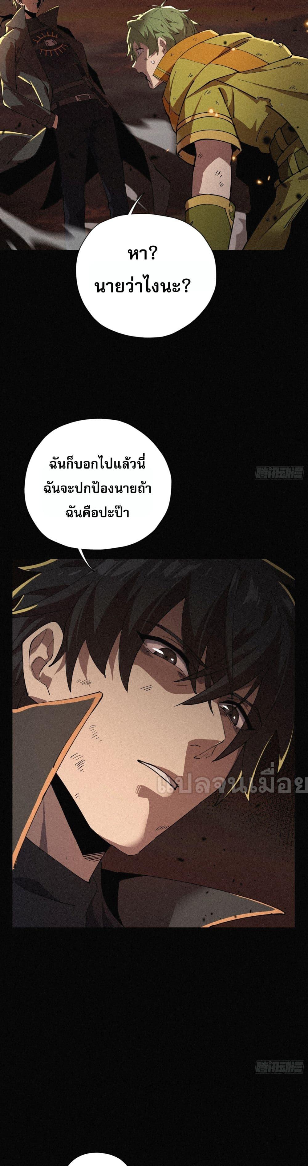 Manga-lc-com อ่านมังงะ อ่านการ์ตูน ออนไลน์ ฟรี ผู้เล่นแรงค์ SSS กลับมาอีกครั้งในรอบพันปี ตอนที่ 1 2 3 4 5 6 7 8 9 10 11 12 13 14 ฟรี ไม่มีโฆษณา Manga-lc - อ่าน มังงะ อ่าน การ์ตูน ออนไลน์ อ่านมังงะ ฟรี