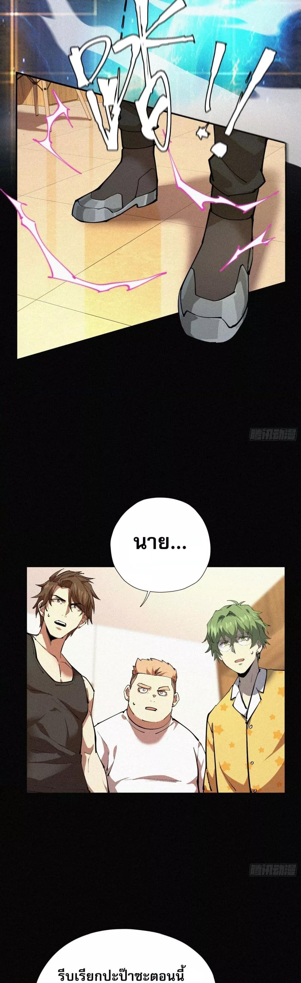 Manga-lc-com อ่านมังงะ อ่านการ์ตูน ออนไลน์ ฟรี ผู้เล่นแรงค์ SSS กลับมาอีกครั้งในรอบพันปี ตอนที่ 1 2 3 4 5 6 7 8 9 10 11 12 13 14 ฟรี ไม่มีโฆษณา Manga-lc - อ่าน มังงะ อ่าน การ์ตูน ออนไลน์ อ่านมังงะ ฟรี