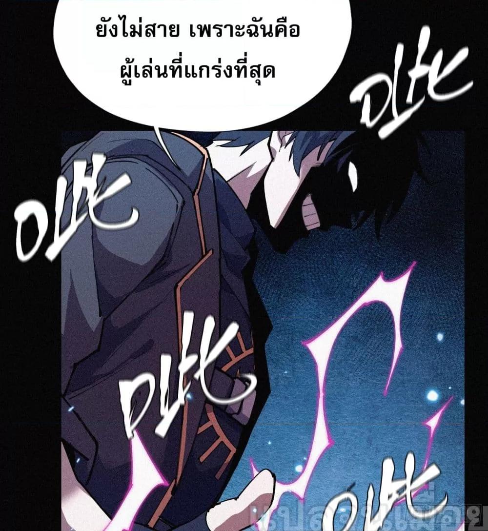 Manga-lc-com อ่านมังงะ อ่านการ์ตูน ออนไลน์ ฟรี ผู้เล่นแรงค์ SSS กลับมาอีกครั้งในรอบพันปี ตอนที่ 1 2 3 4 5 6 7 8 9 10 11 12 13 14 ฟรี ไม่มีโฆษณา Manga-lc - อ่าน มังงะ อ่าน การ์ตูน ออนไลน์ อ่านมังงะ ฟรี