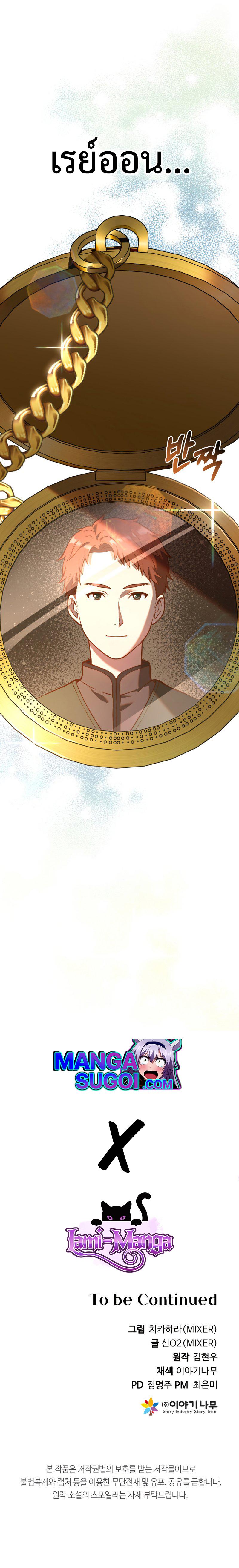 Manga-lc-com อ่านมังงะ อ่านการ์ตูน ออนไลน์ ฟรี Golden Mage ตอนที่ 1 2 3 4 5 6 7 8 9 10 11 12 13 14 ฟรี ไม่มีโฆษณา Manga-lc - อ่าน มังงะ อ่าน การ์ตูน ออนไลน์ อ่านมังงะ ฟรี