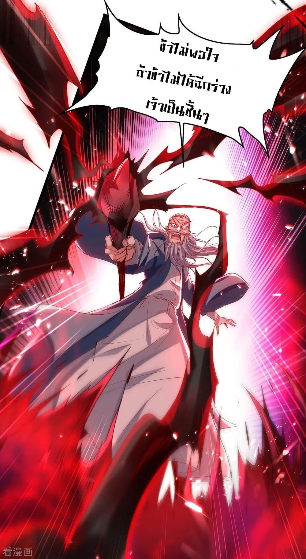 Manga-lc-com อ่านมังงะ อ่านการ์ตูน ออนไลน์ ฟรี Return of Divine Emperor ตอนที่ 1 2 3 4 5 6 7 8 9 10 11 12 13 14 ฟรี ไม่มีโฆษณา Manga-lc - อ่าน มังงะ อ่าน การ์ตูน ออนไลน์ อ่านมังงะ ฟรี