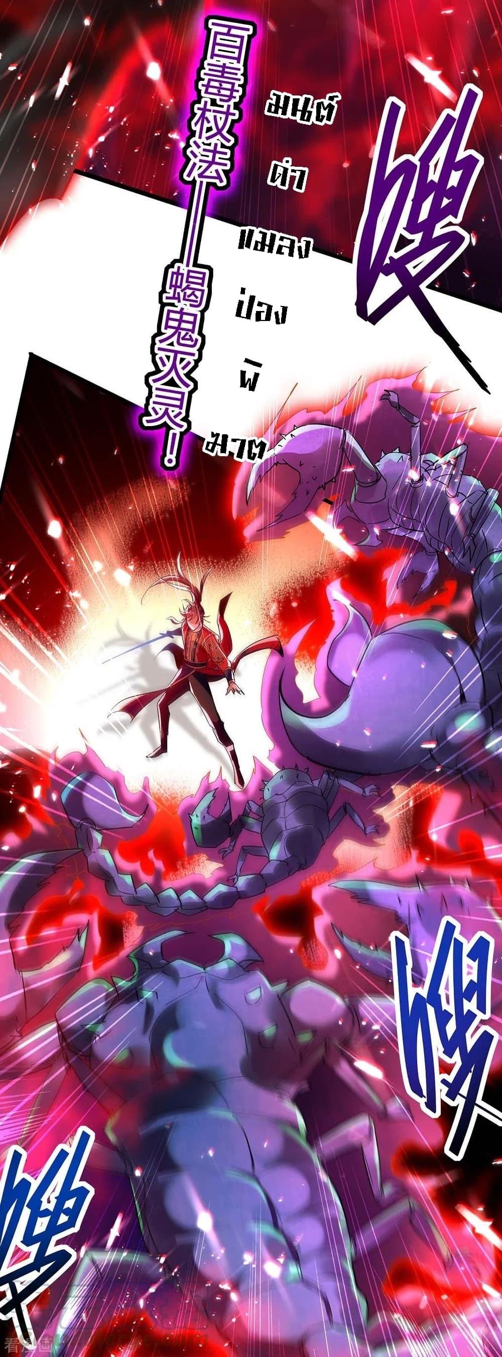 Manga-lc-com อ่านมังงะ อ่านการ์ตูน ออนไลน์ ฟรี Return of Divine Emperor ตอนที่ 1 2 3 4 5 6 7 8 9 10 11 12 13 14 ฟรี ไม่มีโฆษณา Manga-lc - อ่าน มังงะ อ่าน การ์ตูน ออนไลน์ อ่านมังงะ ฟรี