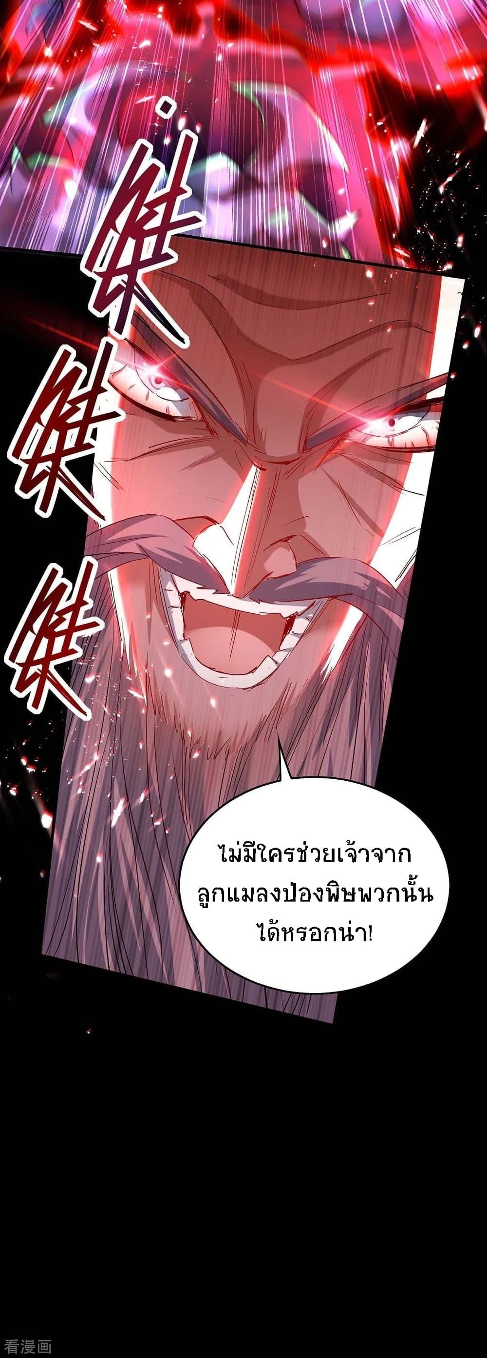 Manga-lc-com อ่านมังงะ อ่านการ์ตูน ออนไลน์ ฟรี Return of Divine Emperor ตอนที่ 1 2 3 4 5 6 7 8 9 10 11 12 13 14 ฟรี ไม่มีโฆษณา Manga-lc - อ่าน มังงะ อ่าน การ์ตูน ออนไลน์ อ่านมังงะ ฟรี