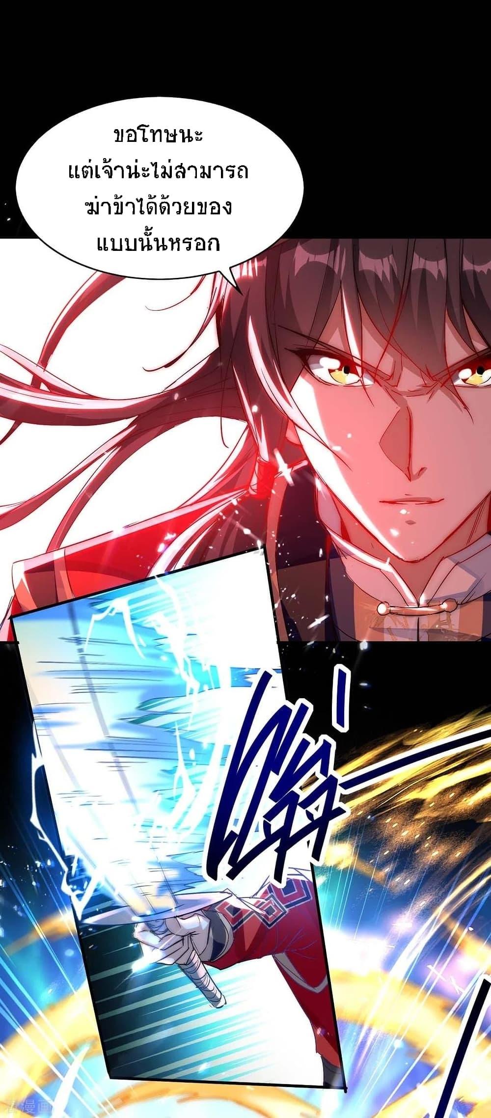 Manga-lc-com อ่านมังงะ อ่านการ์ตูน ออนไลน์ ฟรี Return of Divine Emperor ตอนที่ 1 2 3 4 5 6 7 8 9 10 11 12 13 14 ฟรี ไม่มีโฆษณา Manga-lc - อ่าน มังงะ อ่าน การ์ตูน ออนไลน์ อ่านมังงะ ฟรี