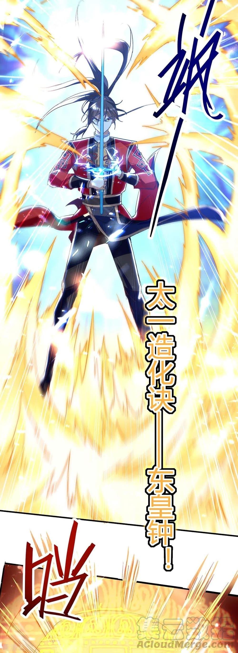 Manga-lc-com อ่านมังงะ อ่านการ์ตูน ออนไลน์ ฟรี Return of Divine Emperor ตอนที่ 1 2 3 4 5 6 7 8 9 10 11 12 13 14 ฟรี ไม่มีโฆษณา Manga-lc - อ่าน มังงะ อ่าน การ์ตูน ออนไลน์ อ่านมังงะ ฟรี