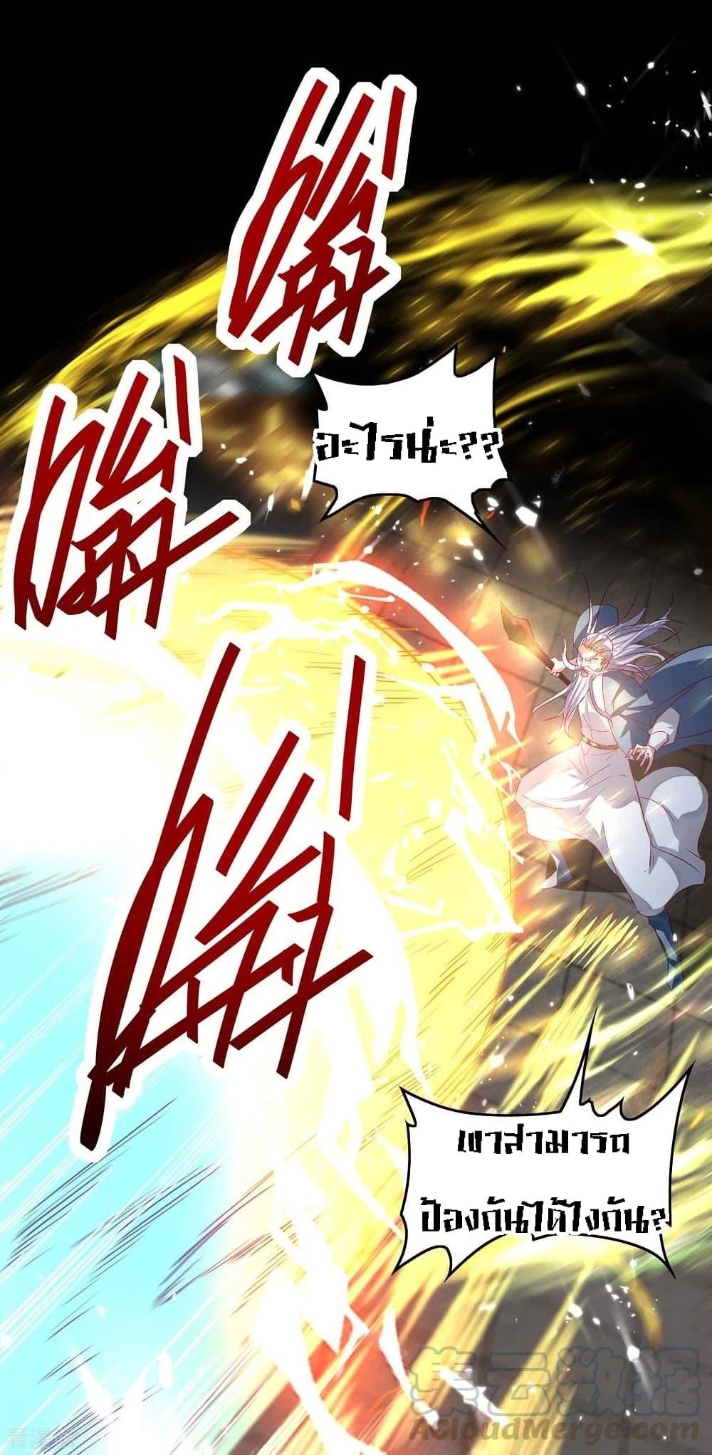 Manga-lc-com อ่านมังงะ อ่านการ์ตูน ออนไลน์ ฟรี Return of Divine Emperor ตอนที่ 1 2 3 4 5 6 7 8 9 10 11 12 13 14 ฟรี ไม่มีโฆษณา Manga-lc - อ่าน มังงะ อ่าน การ์ตูน ออนไลน์ อ่านมังงะ ฟรี