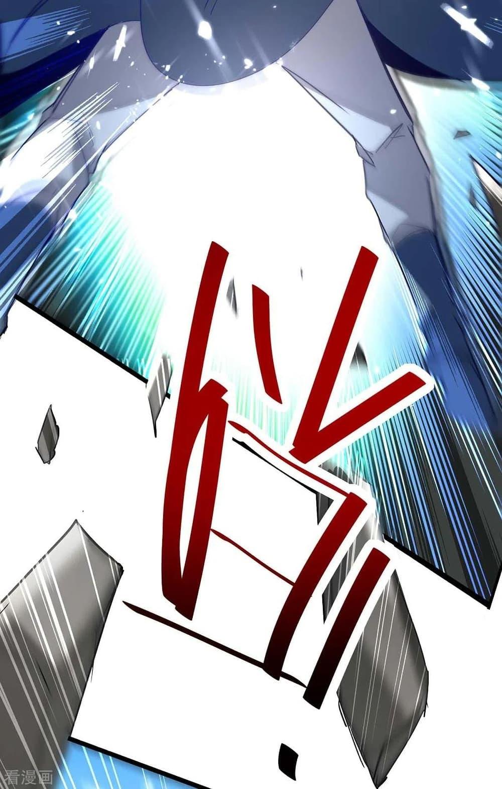 Manga-lc-com อ่านมังงะ อ่านการ์ตูน ออนไลน์ ฟรี Return of Divine Emperor ตอนที่ 1 2 3 4 5 6 7 8 9 10 11 12 13 14 ฟรี ไม่มีโฆษณา Manga-lc - อ่าน มังงะ อ่าน การ์ตูน ออนไลน์ อ่านมังงะ ฟรี