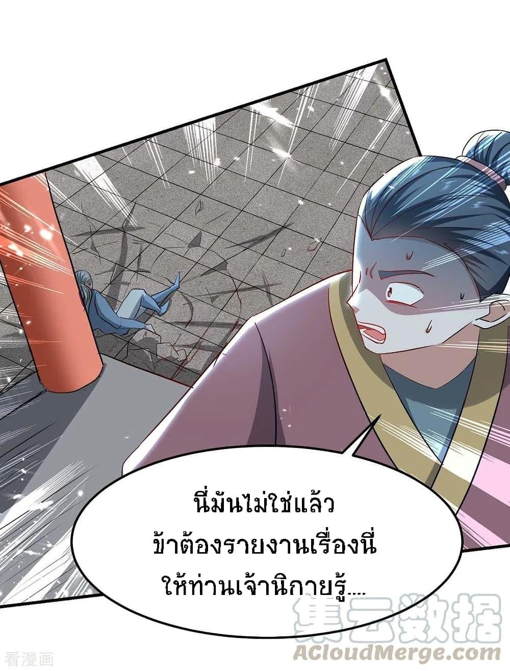 Manga-lc-com อ่านมังงะ อ่านการ์ตูน ออนไลน์ ฟรี Return of Divine Emperor ตอนที่ 1 2 3 4 5 6 7 8 9 10 11 12 13 14 ฟรี ไม่มีโฆษณา Manga-lc - อ่าน มังงะ อ่าน การ์ตูน ออนไลน์ อ่านมังงะ ฟรี