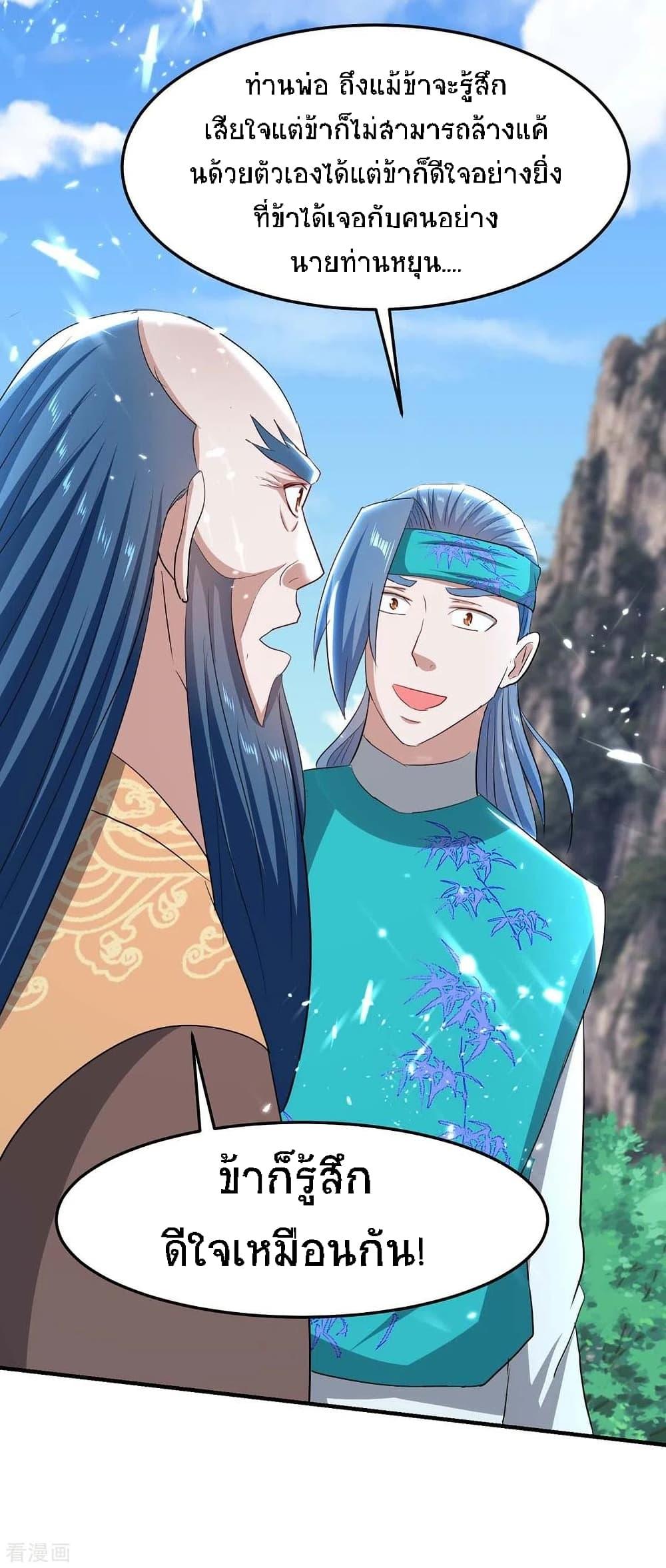 Manga-lc-com อ่านมังงะ อ่านการ์ตูน ออนไลน์ ฟรี Return of Divine Emperor ตอนที่ 1 2 3 4 5 6 7 8 9 10 11 12 13 14 ฟรี ไม่มีโฆษณา Manga-lc - อ่าน มังงะ อ่าน การ์ตูน ออนไลน์ อ่านมังงะ ฟรี