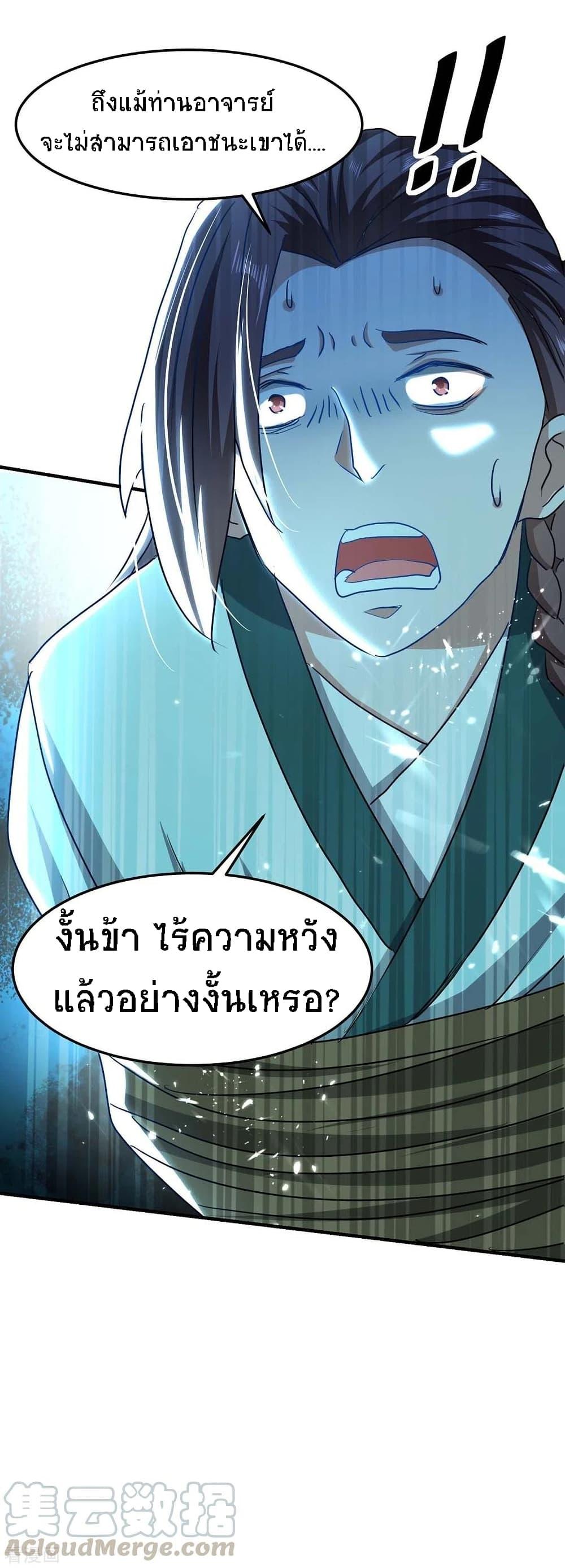 Manga-lc-com อ่านมังงะ อ่านการ์ตูน ออนไลน์ ฟรี Return of Divine Emperor ตอนที่ 1 2 3 4 5 6 7 8 9 10 11 12 13 14 ฟรี ไม่มีโฆษณา Manga-lc - อ่าน มังงะ อ่าน การ์ตูน ออนไลน์ อ่านมังงะ ฟรี