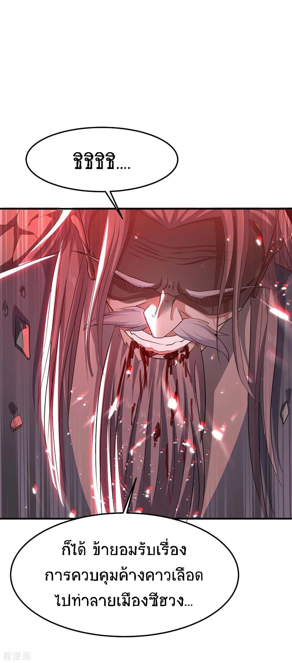 Manga-lc-com อ่านมังงะ อ่านการ์ตูน ออนไลน์ ฟรี Return of Divine Emperor ตอนที่ 1 2 3 4 5 6 7 8 9 10 11 12 13 14 ฟรี ไม่มีโฆษณา Manga-lc - อ่าน มังงะ อ่าน การ์ตูน ออนไลน์ อ่านมังงะ ฟรี