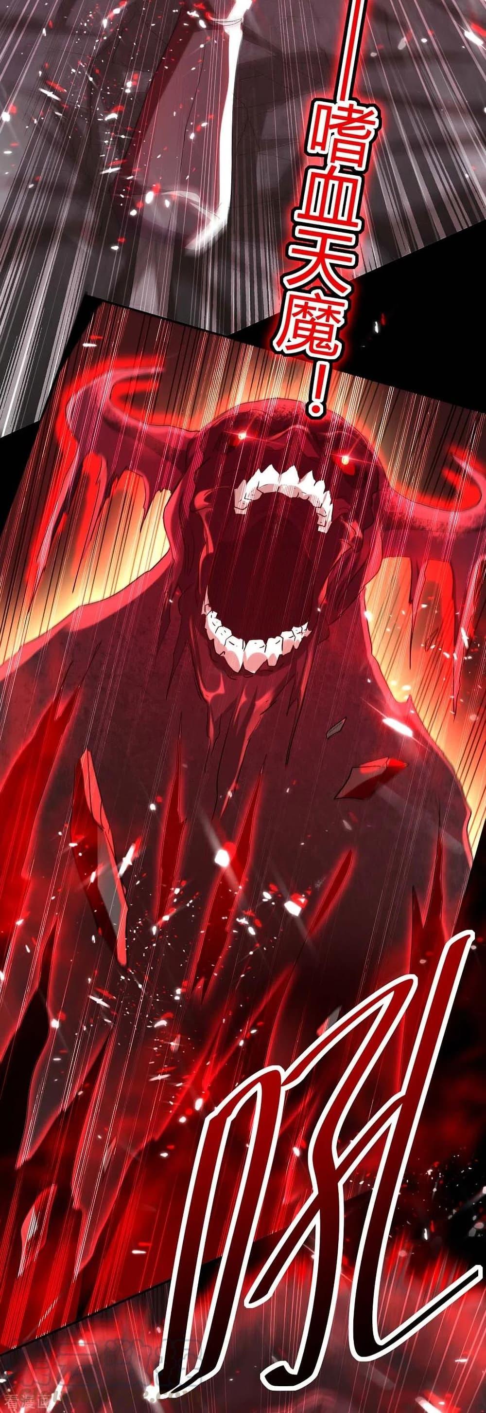 Manga-lc-com อ่านมังงะ อ่านการ์ตูน ออนไลน์ ฟรี Return of Divine Emperor ตอนที่ 1 2 3 4 5 6 7 8 9 10 11 12 13 14 ฟรี ไม่มีโฆษณา Manga-lc - อ่าน มังงะ อ่าน การ์ตูน ออนไลน์ อ่านมังงะ ฟรี