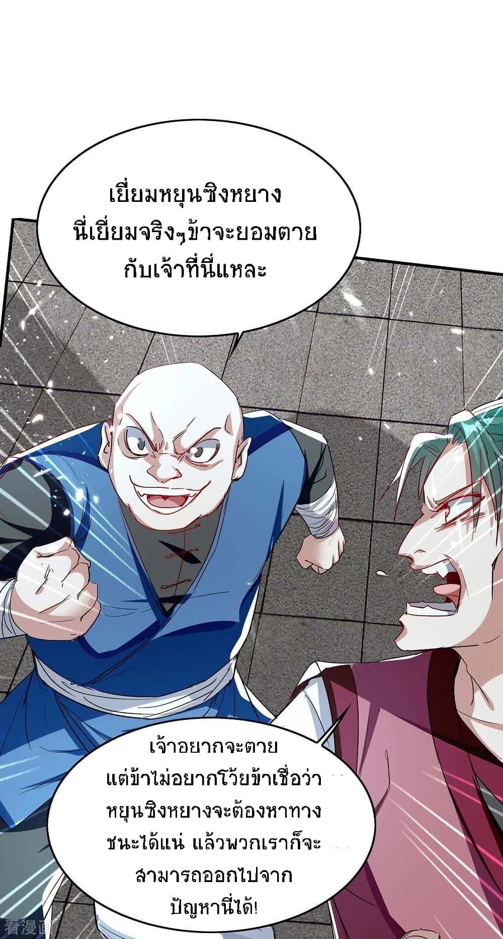 Manga-lc-com อ่านมังงะ อ่านการ์ตูน ออนไลน์ ฟรี Return of Divine Emperor ตอนที่ 1 2 3 4 5 6 7 8 9 10 11 12 13 14 ฟรี ไม่มีโฆษณา Manga-lc - อ่าน มังงะ อ่าน การ์ตูน ออนไลน์ อ่านมังงะ ฟรี