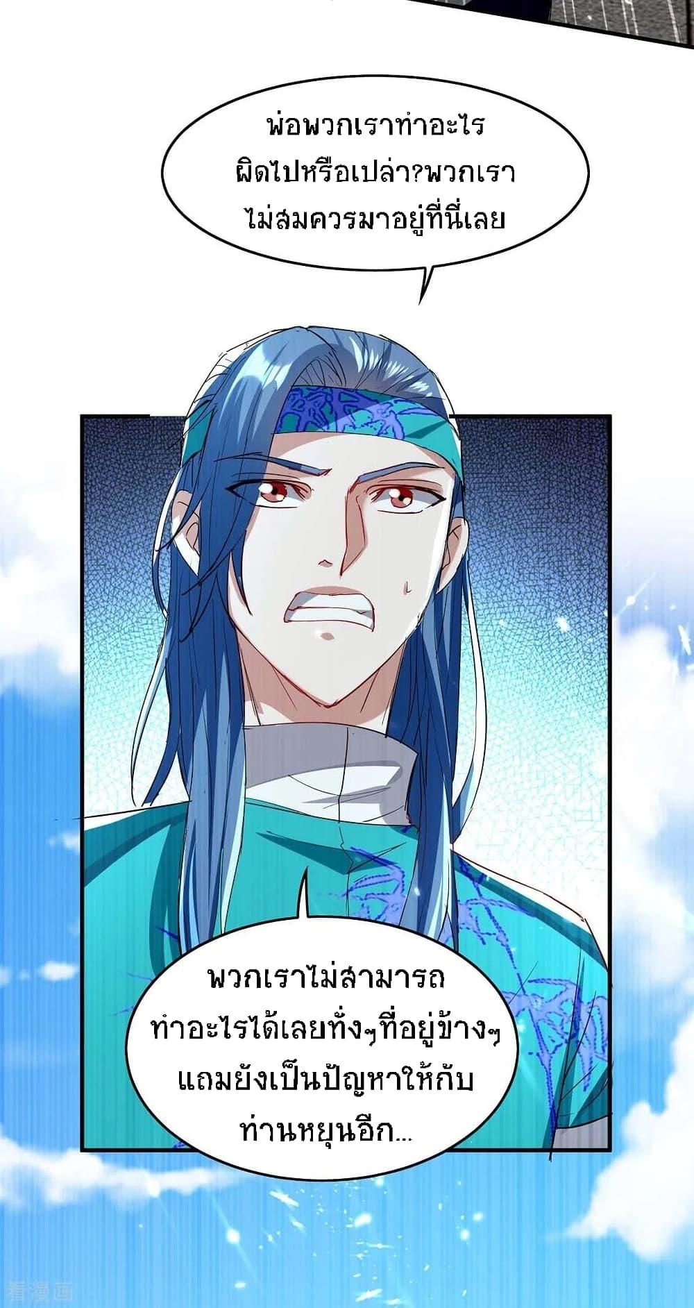 Manga-lc-com อ่านมังงะ อ่านการ์ตูน ออนไลน์ ฟรี Return of Divine Emperor ตอนที่ 1 2 3 4 5 6 7 8 9 10 11 12 13 14 ฟรี ไม่มีโฆษณา Manga-lc - อ่าน มังงะ อ่าน การ์ตูน ออนไลน์ อ่านมังงะ ฟรี