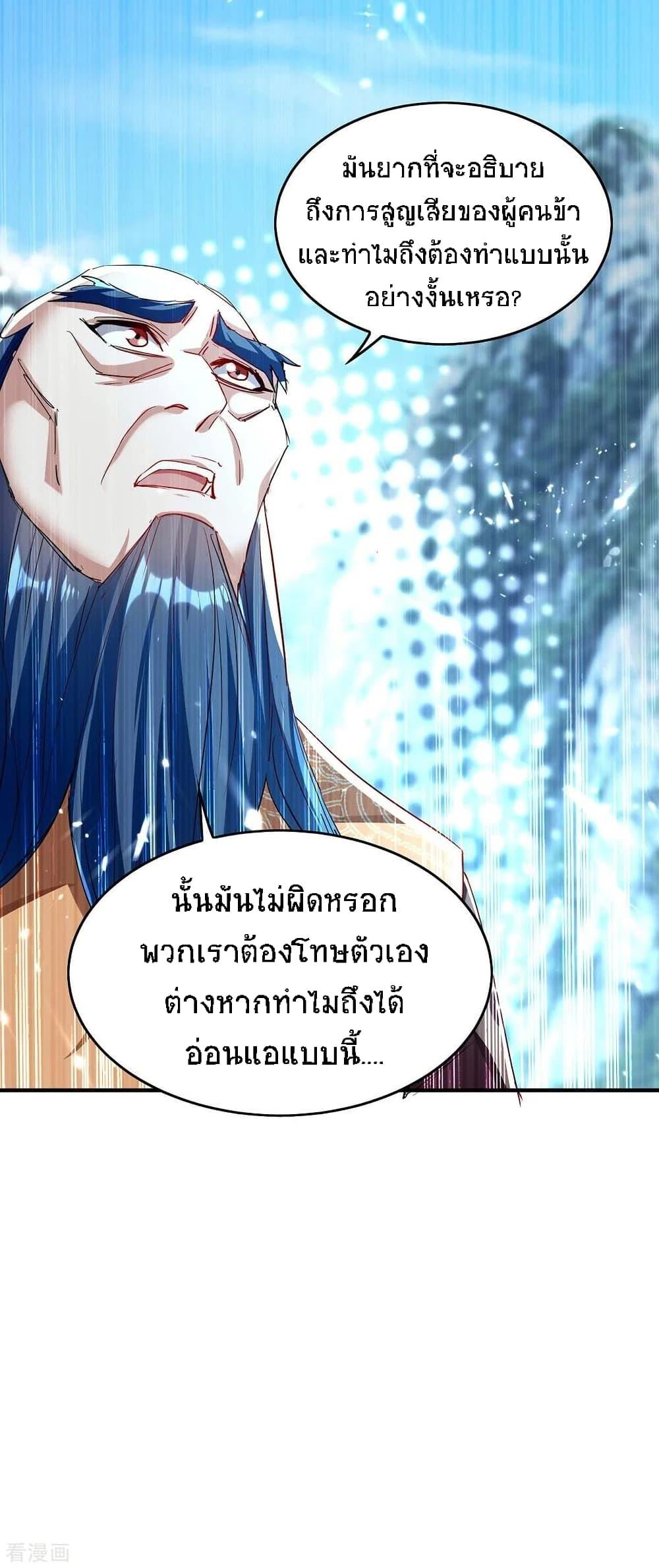 Manga-lc-com อ่านมังงะ อ่านการ์ตูน ออนไลน์ ฟรี Return of Divine Emperor ตอนที่ 1 2 3 4 5 6 7 8 9 10 11 12 13 14 ฟรี ไม่มีโฆษณา Manga-lc - อ่าน มังงะ อ่าน การ์ตูน ออนไลน์ อ่านมังงะ ฟรี