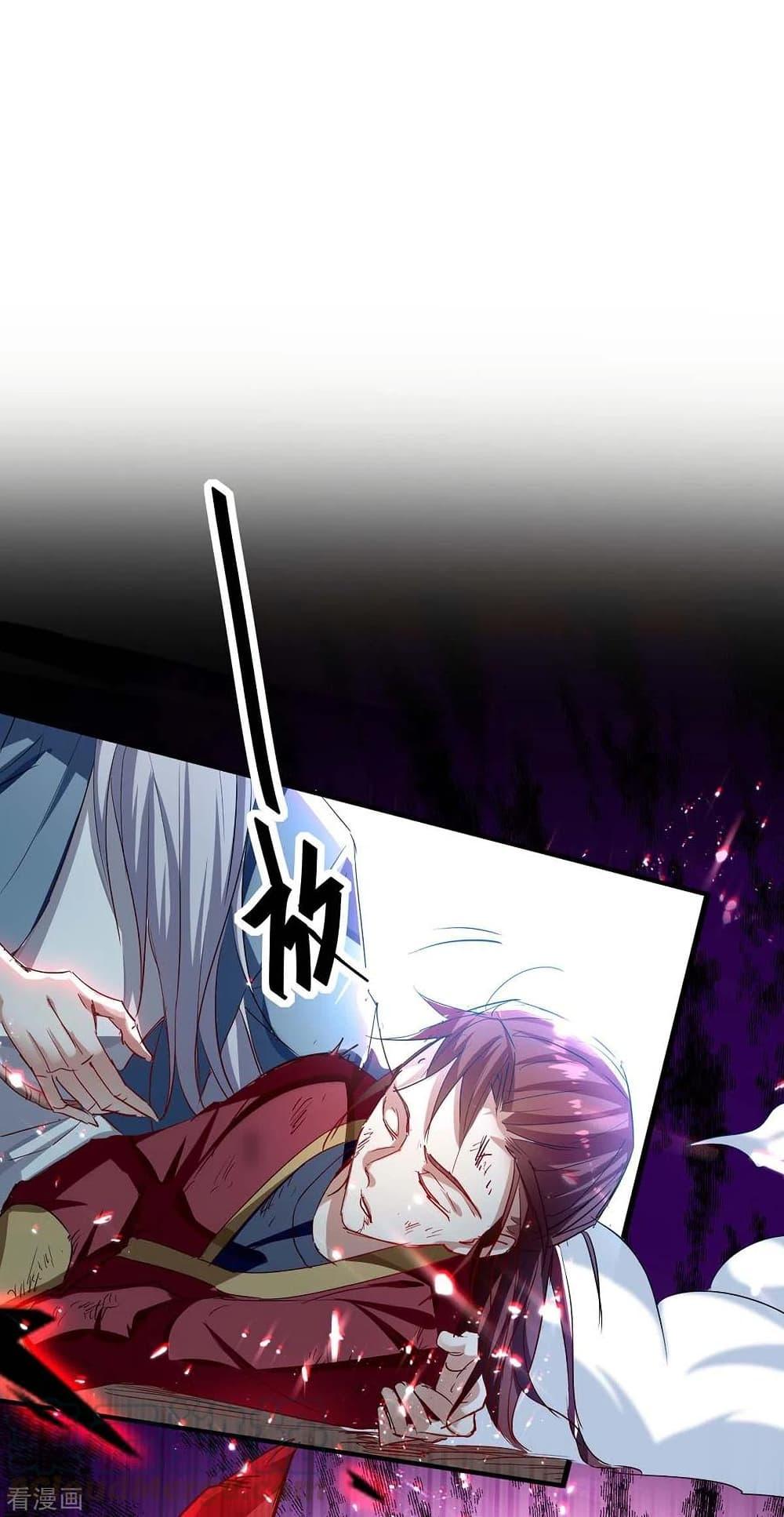 Manga-lc-com อ่านมังงะ อ่านการ์ตูน ออนไลน์ ฟรี Return of Divine Emperor ตอนที่ 1 2 3 4 5 6 7 8 9 10 11 12 13 14 ฟรี ไม่มีโฆษณา Manga-lc - อ่าน มังงะ อ่าน การ์ตูน ออนไลน์ อ่านมังงะ ฟรี