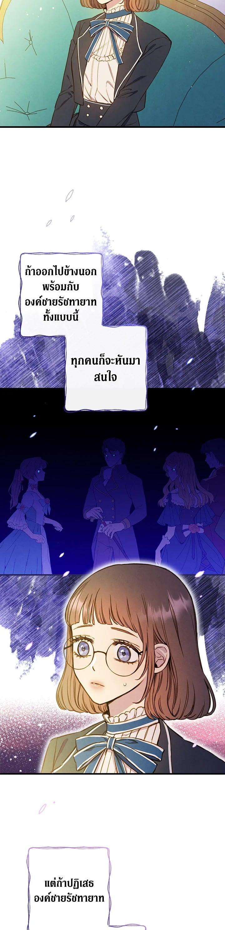 Manga-lc-com อ่านมังงะ อ่านการ์ตูน ออนไลน์ ฟรี Shadows Queen ตอนที่ 1 2 3 4 5 6 7 8 9 10 11 12 13 14 ฟรี ไม่มีโฆษณา Manga-lc - อ่าน มังงะ อ่าน การ์ตูน ออนไลน์ อ่านมังงะ ฟรี